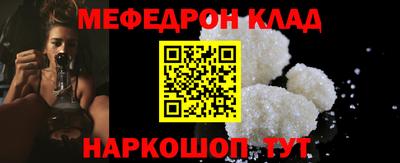 ALPHA PVP Моздок