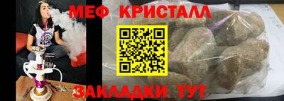 ALPHA PVP Моздок