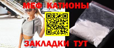 ALPHA PVP Моздок