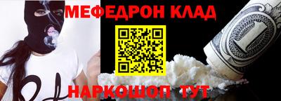 кокаин колумбия Можайск