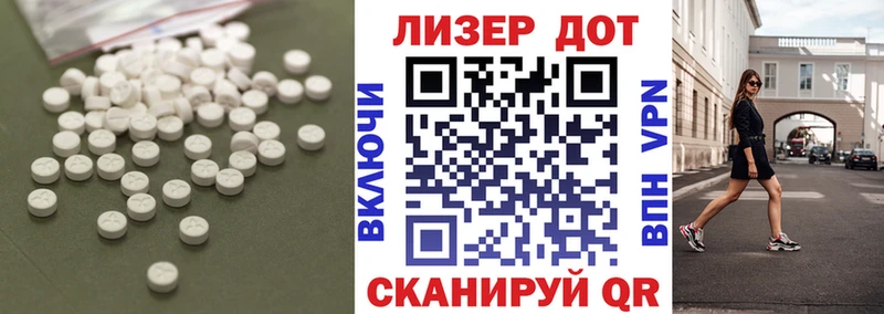 Лсд 25 экстази кислота Ртищево