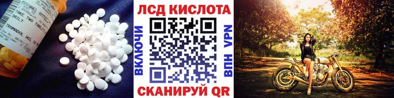LSD-25 экстази кислота хочу наркоту Ртищево
