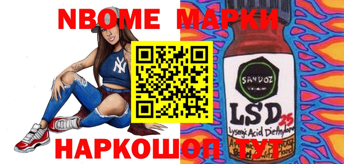 Лсд 25 экстази кислота Ртищево