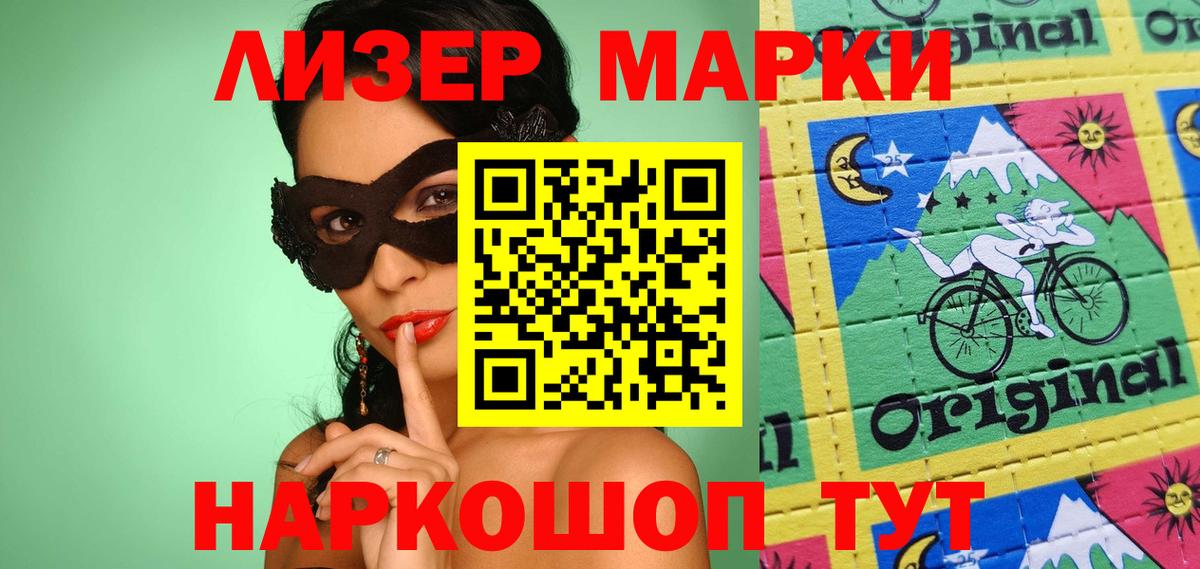 LSD-25 экстази ecstasy  Лсд 25 экстази кислота  Ртищево  Вход с VPN 