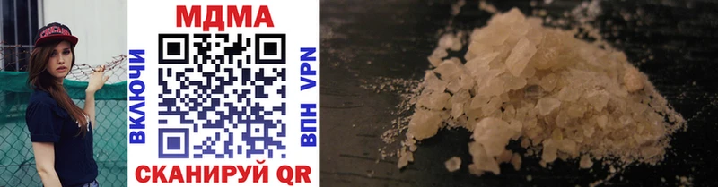 наркотики  Ртищево  MDMA молли 