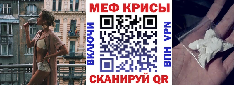 как найти наркотики  Ртищево  OMG ТОР  МЯУ-МЯУ VHQ 