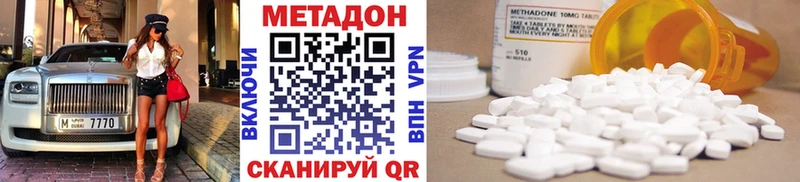 мориарти Telegram  мега ссылки  Ртищево  МЕТАДОН кристалл 