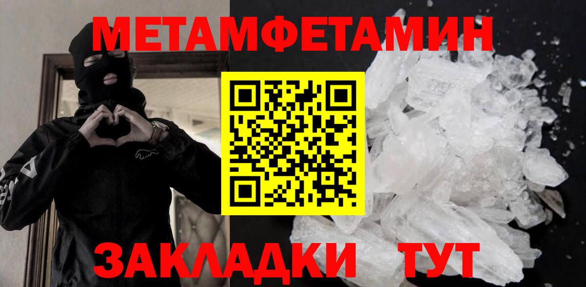 Первитин винт  Первитин винт  Вход с VPN  Ртищево 