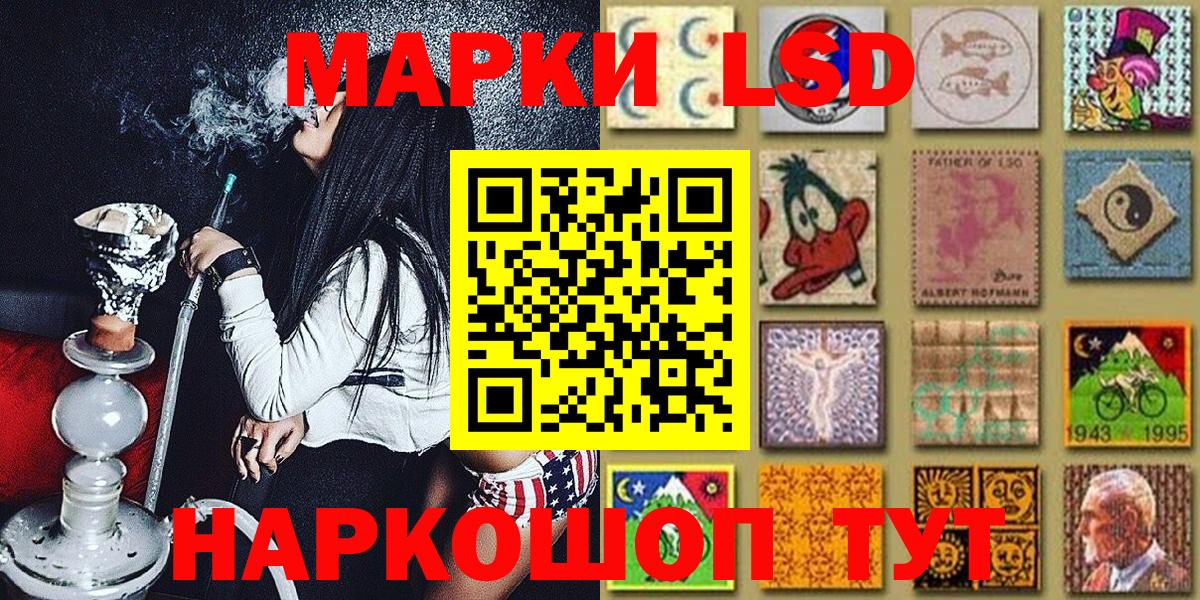 Марки N-bome 1,8мг  Вход с VPN  Марки N-bome  Ртищево 