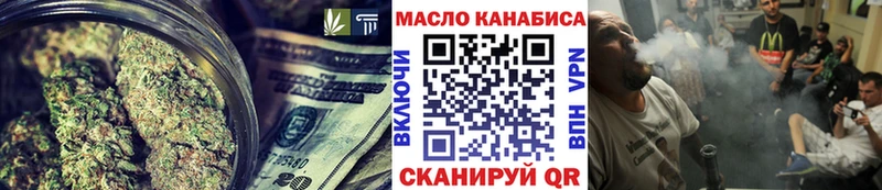 ТГК вейп Ртищево