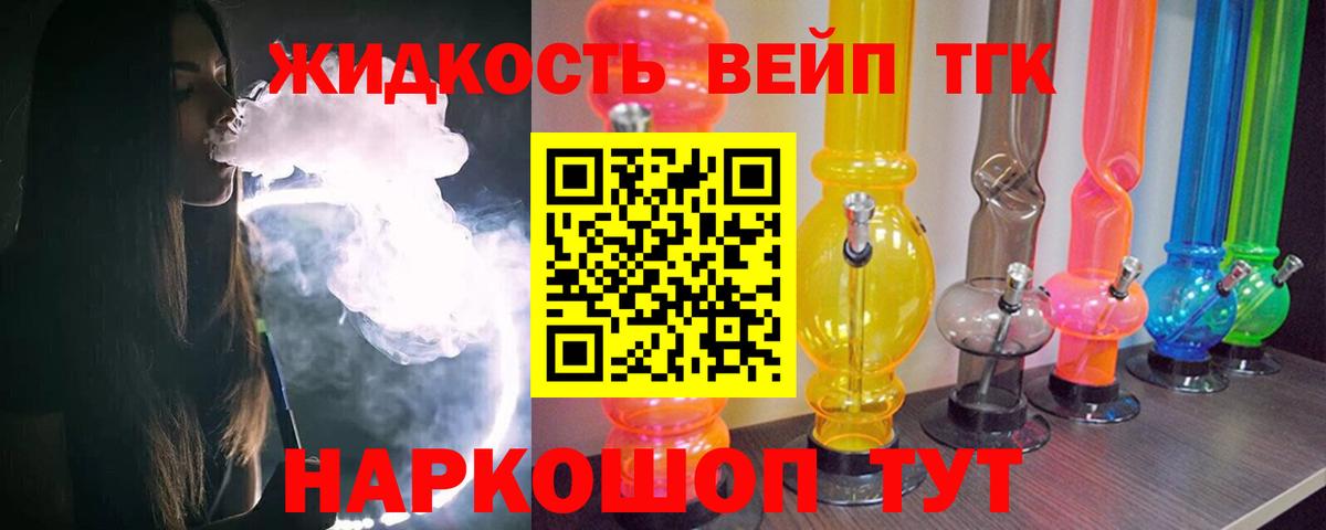 ТГК Wax Ртищево