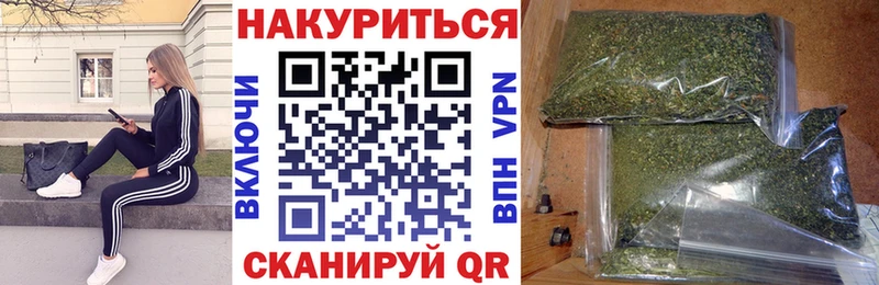 Марихуана Ganja  наркота  Ртищево 