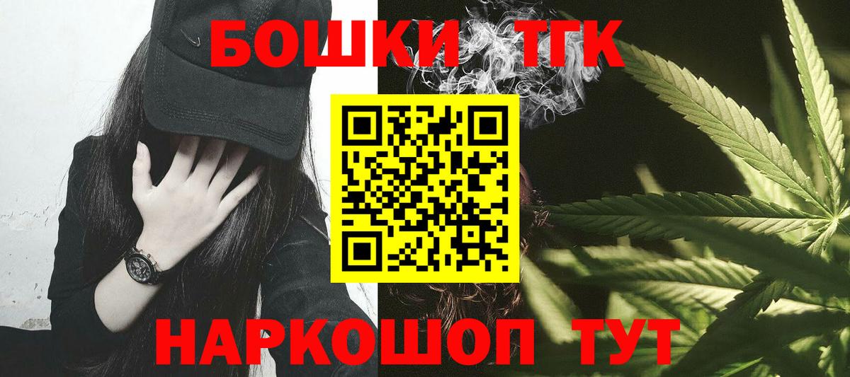 Конопля Ganja  МАРИХУАНА тримм  Ртищево  Канабис сатива  Вход с VPN 